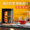 进口特级红茶纯正锡兰斯里兰卡金尖顶芽尖头功工夫，原味商专用新茶