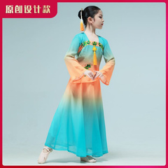 舞蹈服儿童古典舞演出服女中国舞少儿中国风扇子舞民族舞表演服