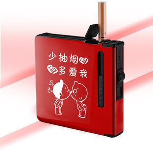 便携自动弹烟20支装烟盒带，打火机一体创意个性，防风定制刻字香菸盒