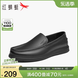 红蜻蜓男鞋秋季商务休闲皮鞋男款真皮软底豆豆鞋男士一脚蹬乐福鞋