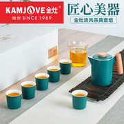 金灶kp-705陶瓷茶具套装功夫，茶具茶杯子，茶壶公道杯礼盒套装