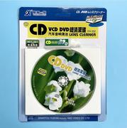 粤海一族家用cd，vcddvd碟机清洁碟汽车载音响，清洗光盘干湿两用