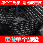 老款北京现代伊兰特专用04 07 08汽车脚垫正主驾驶单片司机位个