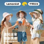 柠檬宝宝夏季儿童防晒帽带风扇户外防紫外线遮阳帽子大帽檐太阳帽