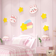 可爱小兔子立体墙贴墙壁布置面遮丑男孩女孩卧室布置公主屋装饰品
