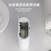 智能感应垃圾桶家用卫生间自动厕所带盖电动客厅，窄夹缝2023