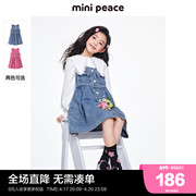 minipeace太平鸟童装纯棉牛仔，背带裙儿童，裙子2023秋季女童连衣裙