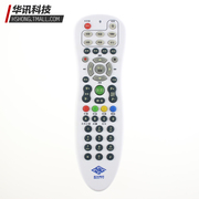 北京歌华有线数字电视高清互动机顶盒遥控器 带原厂说明书