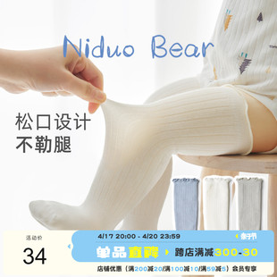 尼多熊婴儿(熊婴儿)长筒袜夏季薄款棉袜新生儿，袜0-3宝宝过膝袜透气不勒腿