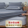 全棉床笠单件纯棉水洗棉防滑固定床罩加高款全包，床垫套1.8m米床签