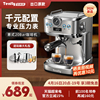 tenfly意式咖啡机，家用小型20bar浓缩2024复古半自动蒸汽打奶泡