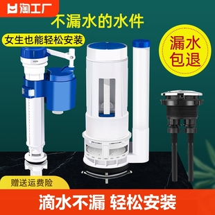 马桶配件进水阀排水阀老式通用水箱抽水上水冲，水箱加长坐便密封