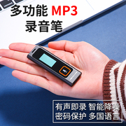 mp3随身听学生版英语便携式专业智能高清降噪可外放播放器