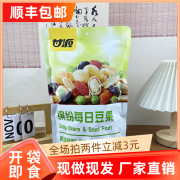 甘源缤纷每日豆果208g小包装休闲办公室零食，炒货干果坚果特产