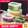 冰箱保鲜盒食品级专用水果收纳饺子盒冷冻密封盒饭盒大号小号方形