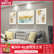 锦上添画装饰画现代简约抽象轻奢美式挂画客厅沙发背景墙简美壁画