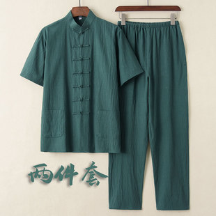 中老年唐装男中国风短袖套装男士薄款古风男装中式居士服爷爷衣服