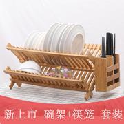 楠竹双层碗架碗盘架沥水架实木，厨房置物架碗碟架碗栏配筷笼收纳架
