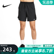 耐克Nike Dri-FIT速干跑步短裤男夏梭织运动五分裤DM4742-010