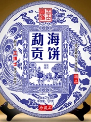 云王博士    2022年勐海贡饼（普洱生茶）    云士茶业