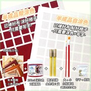 百喜图成品百福百寿新婚礼物，手写diy结婚喜字原材料，包自制(包自制)