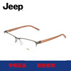Jeep吉普男士眼镜商务半框近视镜框合金方框眼镜架榉木镜腿A8184