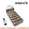 zobo正牌三重磁石换芯型烟嘴过滤芯配件香菸过滤嘴双重过滤器烟具