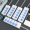 蓝白插线板智能电源插座插排带USB独立开关多功能家用长线接线版