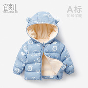 婴儿小宝宝外套加绒加厚冬装棉衣袄一岁男童保暖中长款女婴儿连帽