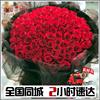 真花鲜花玫瑰花束情人节百合花99朵速递上海广州同城花店送花