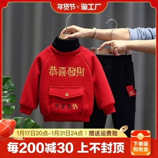 男童拜年服宝宝龙年中国风红色，礼服2024女童加绒卫衣套装新年