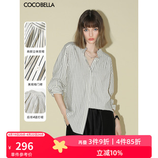cocobella设计感捏褶小立领条纹，衬衫宽松休闲精致衬衣sr0019