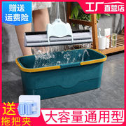 大号涮洗拖把桶长方形拖布桶单桶塑料桶家用手提大容量墩布挤水桶