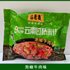 云南特产过桥米线马老表(马老表)方便面泡椒牛肉味清真蒸米线
