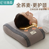 韩式纯荞麦枕头枕芯家用一对护颈椎助睡眠，专用硬整高头成人护颈枕