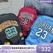 Nike耐克Jordan男女书包双肩包FQ0951-010-412-611HF7293-491-010