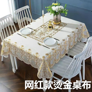 长方形餐桌布茶几防滑桌布防水防烫易清洗烫金台布PVC田园免