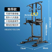 高档引体向上器室内单杠吊脊椎单双杠架锻炼体育用品健身器材单杠