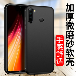 适用磨砂note13pro小米12pro+红米note11epro防摔tubro3手机壳10pro软，硅胶套98防指纹7黑色保护男女外壳