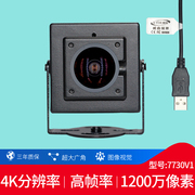 1200万4K摄像头USB免驱动高清广角无畸变高拍仪文档拍摄标本检测