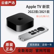 appletv2022款苹果tv74k电视，盒子美版6代港版7代高清播放器