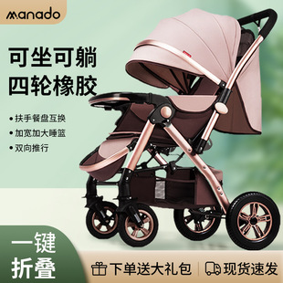 婴儿推车高景观(高景观，)可坐躺轻便折叠四轮橡胶，双向大空间宝宝手推车