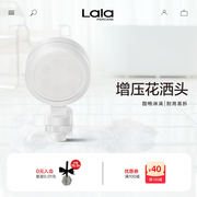 lalapercare娜拉之夏不锈钢板增压淋浴花洒喷头强加压大出水量