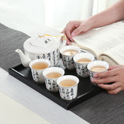 茶具陶瓷大容量手柄茶壶手写唐诗整套功夫茶具650毫升壶简约家用