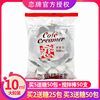 台湾恋牌奶球咖啡伴侣 专用奶油球恋奶精球10ml*20大粒奶糖包奶包