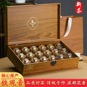 新茶安溪铁观音茶叶，礼盒装高档乌龙茶，浓香型兰花香送礼茶
