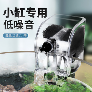 迷你鱼缸过滤器净水循环系统，三合一小型圆缸壁挂，瀑布式增氧小水泵