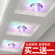 LED水晶射灯嵌入式客厅吊顶天花灯过道走廊玄关洞灯 明装彩色筒灯