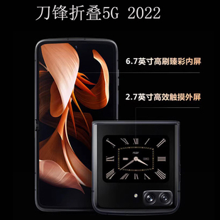 motorola摩托罗拉motorazr2022锋翻盖式智能，折叠屏5g手机