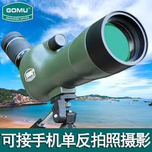 gomu高牧60倍变倍高倍高清变焦单筒望远镜观鸟镜单反相机手机拍照